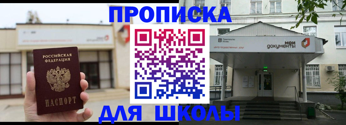 форма 3 в Павлово